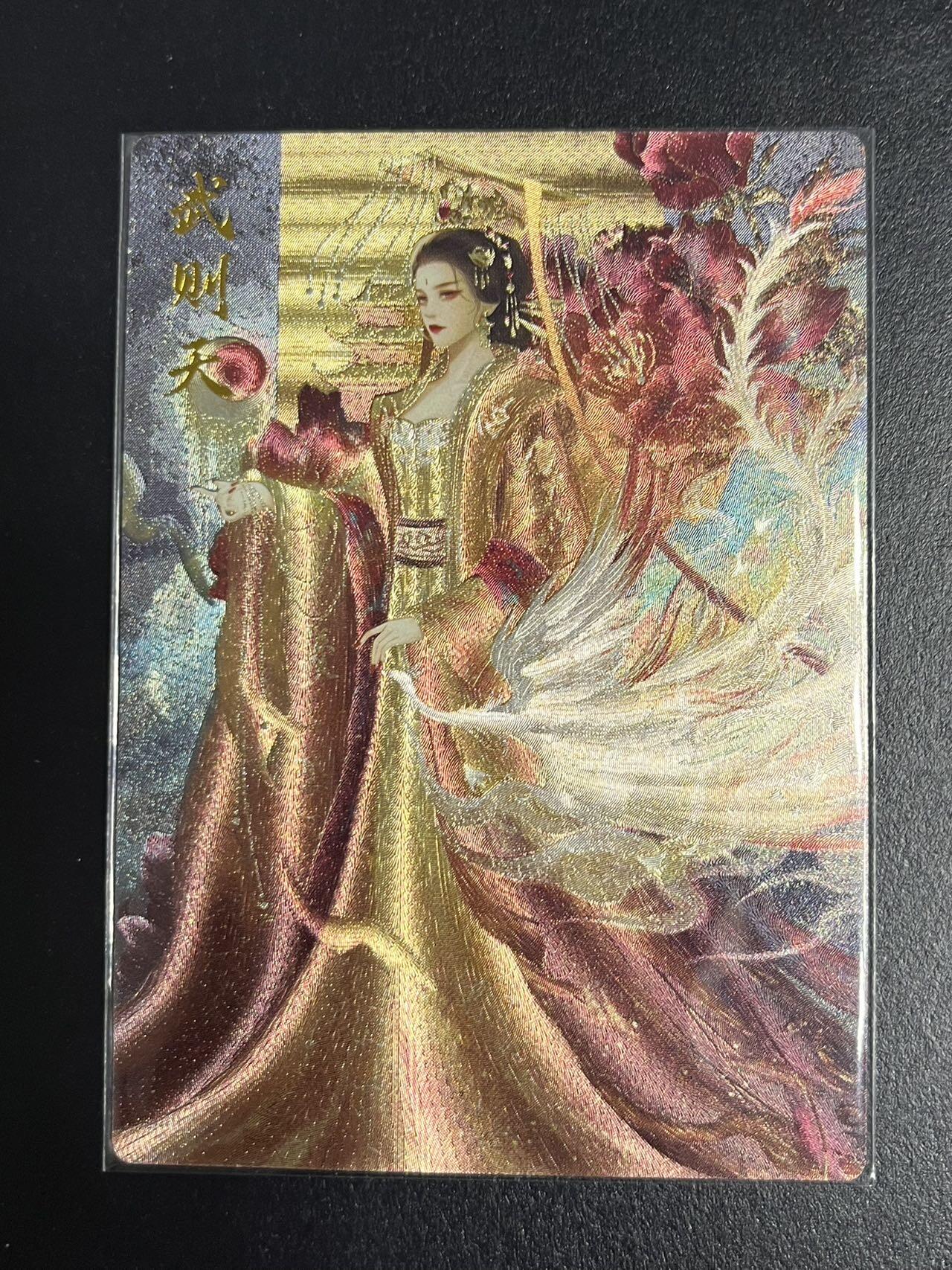 卡牌杂货铺专场拍卖第一场 11.29周六晚10:00截拍 【限编】卡德曼x同好会 星辰墨夜 武韵红颜 武则天 粗闪 090/300