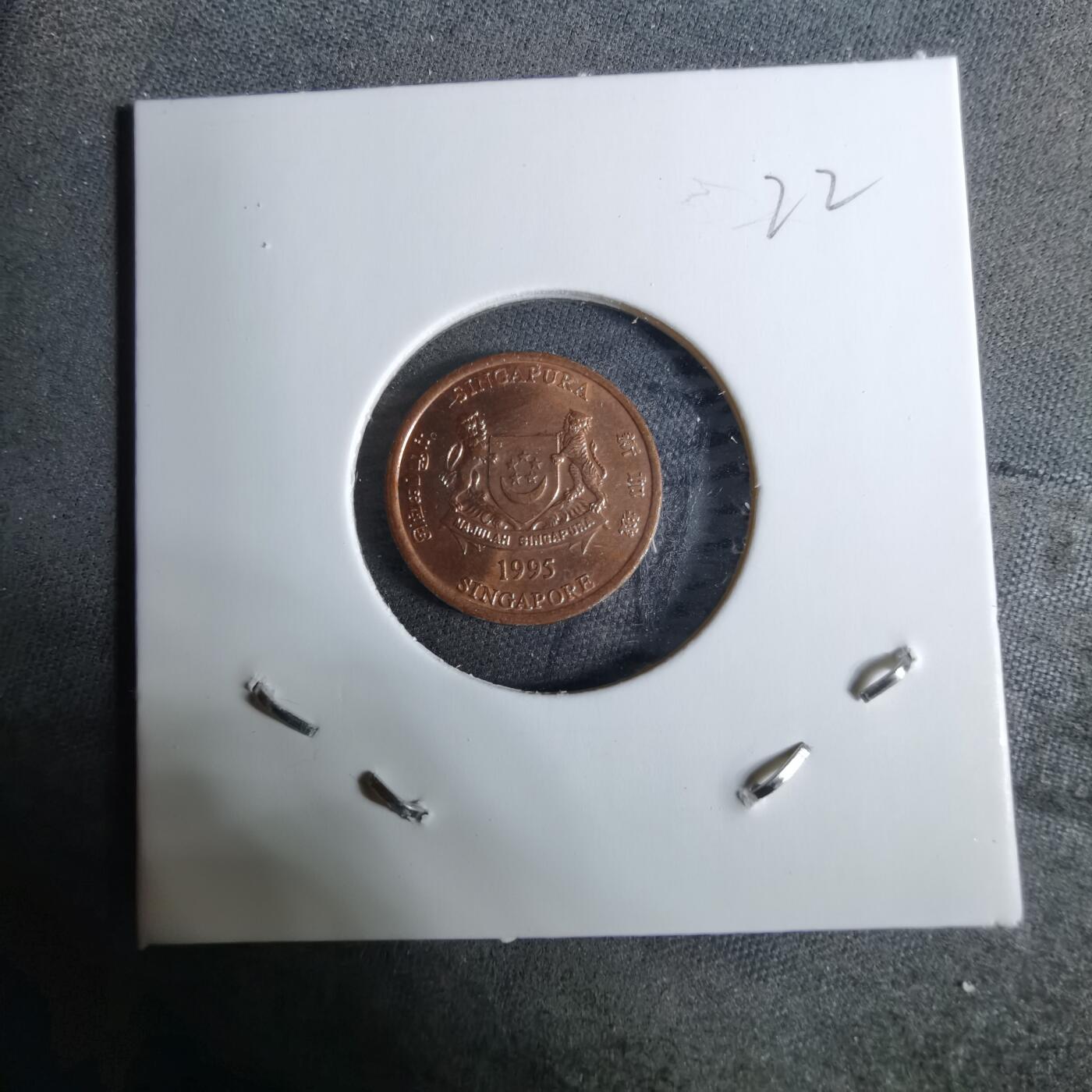 沼泽如烟--第918场 新加坡1995年一分