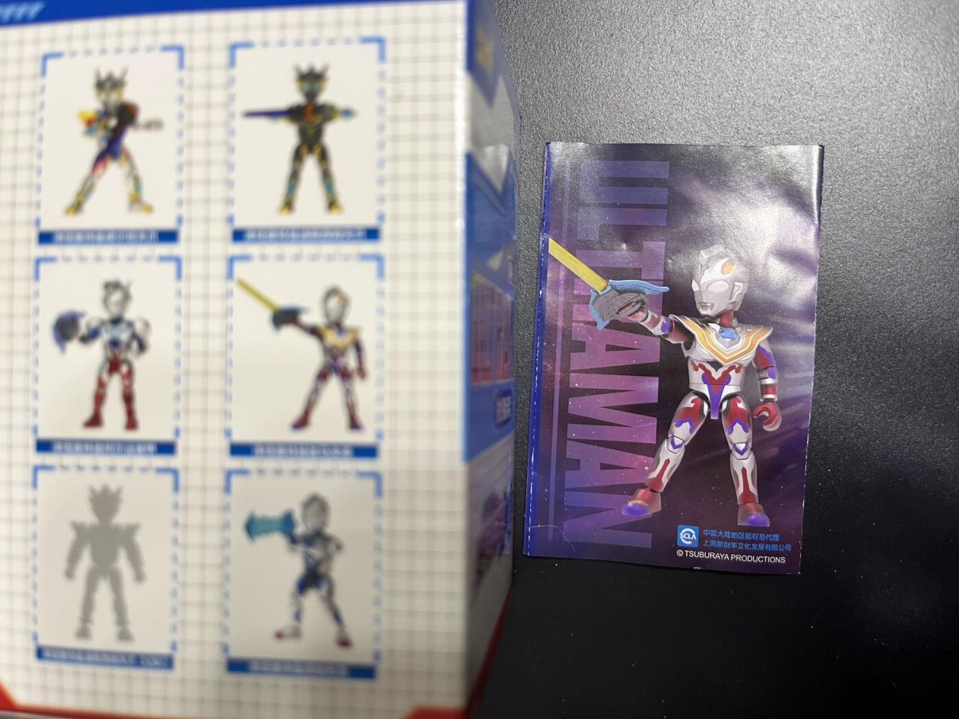 卡牌杂货铺专场拍卖第一场 11.29周六晚10:00截拍 【积木人】卡游 奥特曼拼装积木人 泽塔伽马未来 仅拆盒未拆袋