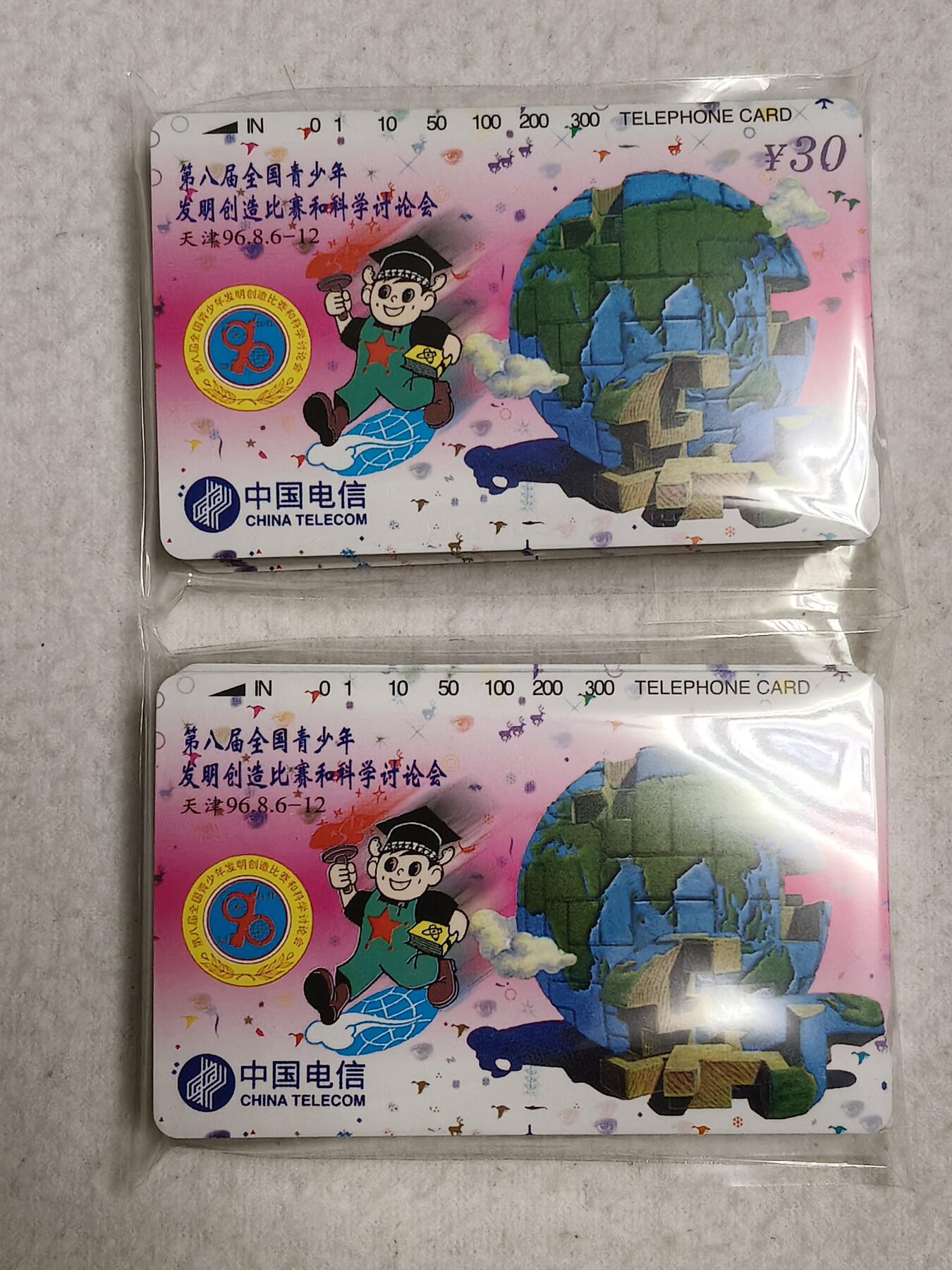 易卡拍卖第61期 青少年。100套同拍。收藏级品相。如图所示！