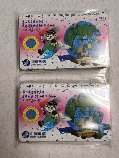 易卡拍卖第61期 - 青少年。100套同拍。收藏级品相。如图所示！