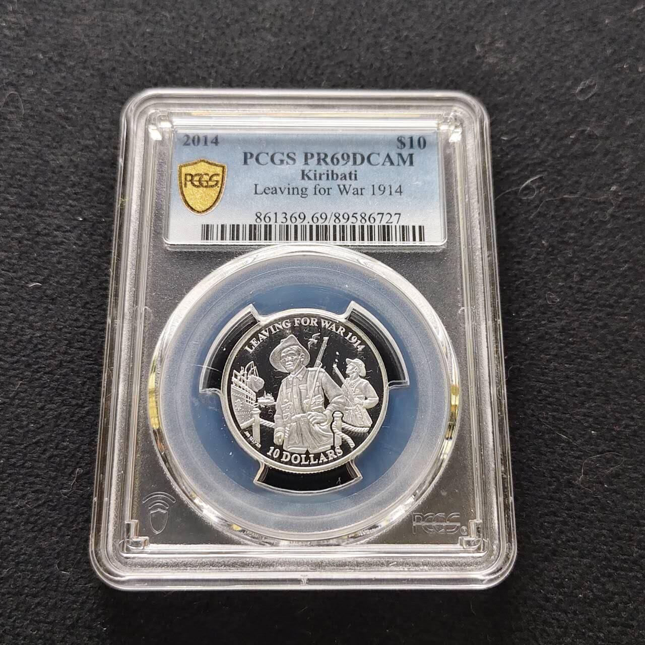 【全场包邮】纯粹捡漏拍485场（免费代拍第22场） 【收藏级·亚军分】基里巴斯2014年10元铭记一战系列奔赴精制纪念银币-PCGS PR69 DCAM