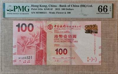 香港中国银行100元倒顺号000321 - 香港中国银行100元倒顺号000321