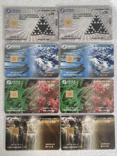 易卡拍卖第61期 - IC—32分形几何，2套同拍。HY河南版。无封套，收藏级品相。如图所示！