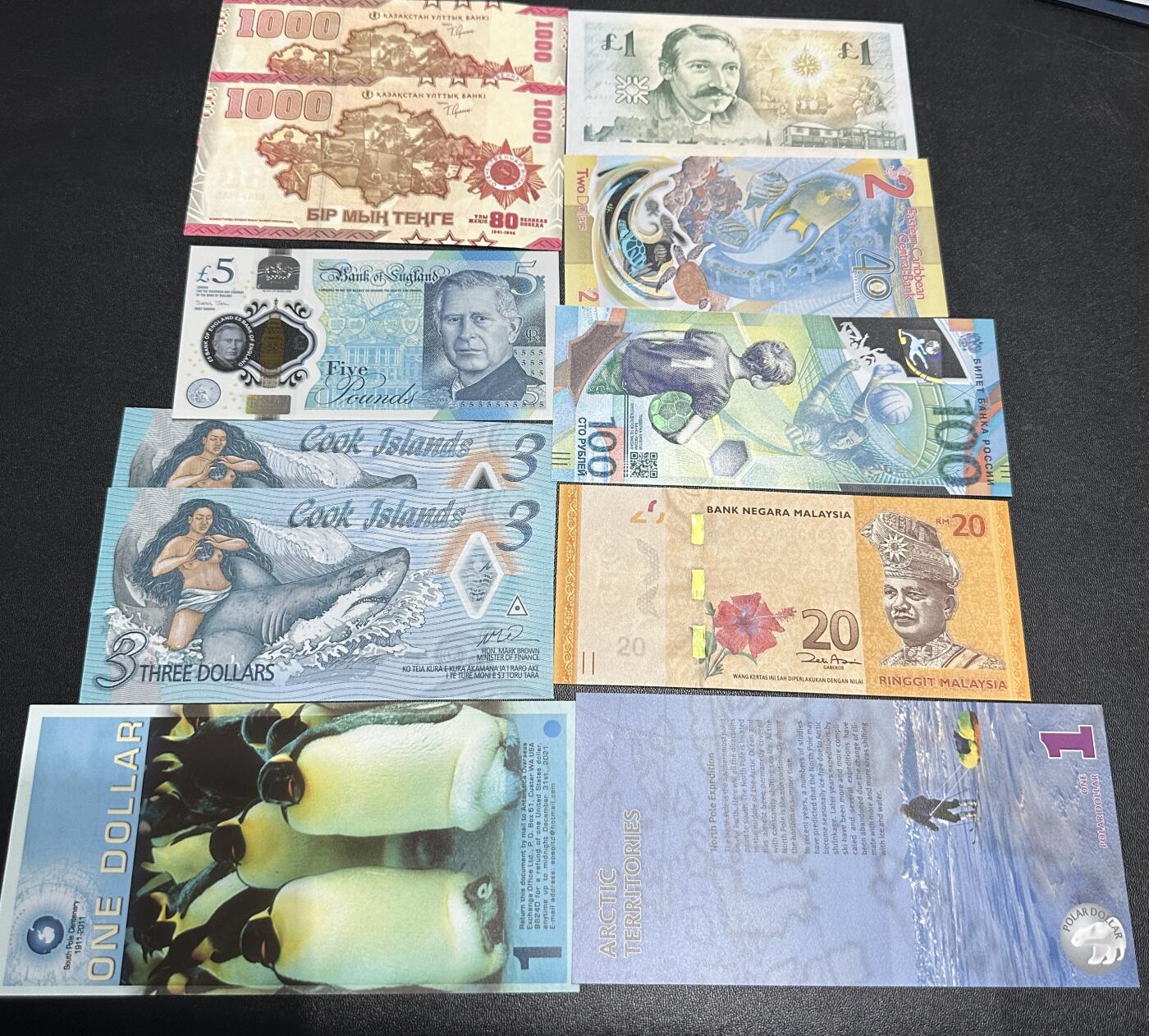 《外钞收藏家》第五百九十期（欧洲强钞、港币、硬通货及丰富裸币大拍场）（本平台长期征集拍品、欢迎藏友们联系合作） 哈萨克斯坦、苏格兰、英镑、俄罗斯、马来西亚、库克群岛等纪念钞和流通钞11张一起 全新UNC