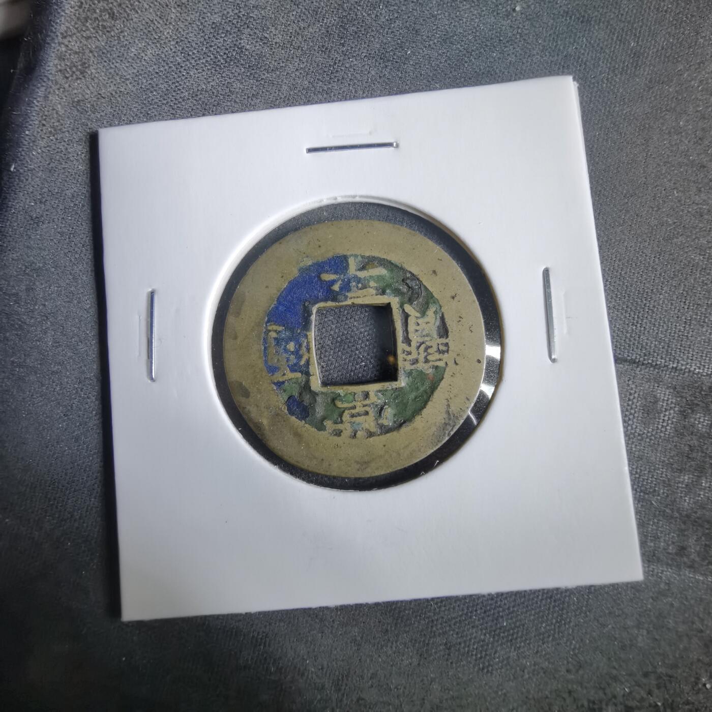 沼泽如烟--第919场