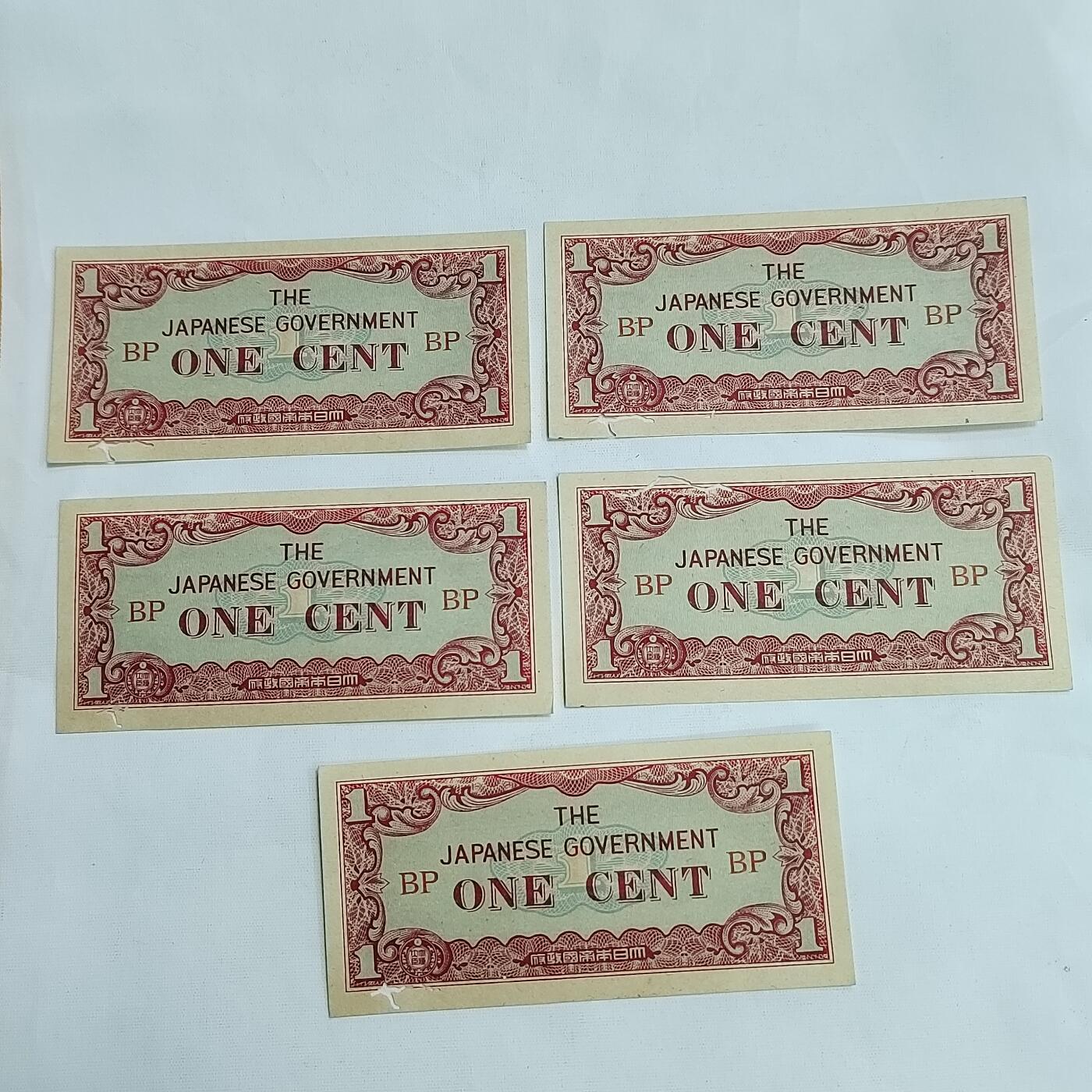 PCAI钱币30-628  杂項小专场