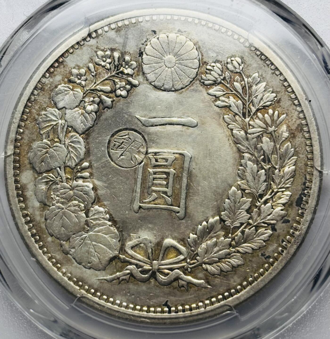 文馨钱币收藏第 283 场，【大雪鉴珍，寒英缀金】金银纪念币精品场，诚邀您的参与【长期接代拍品】