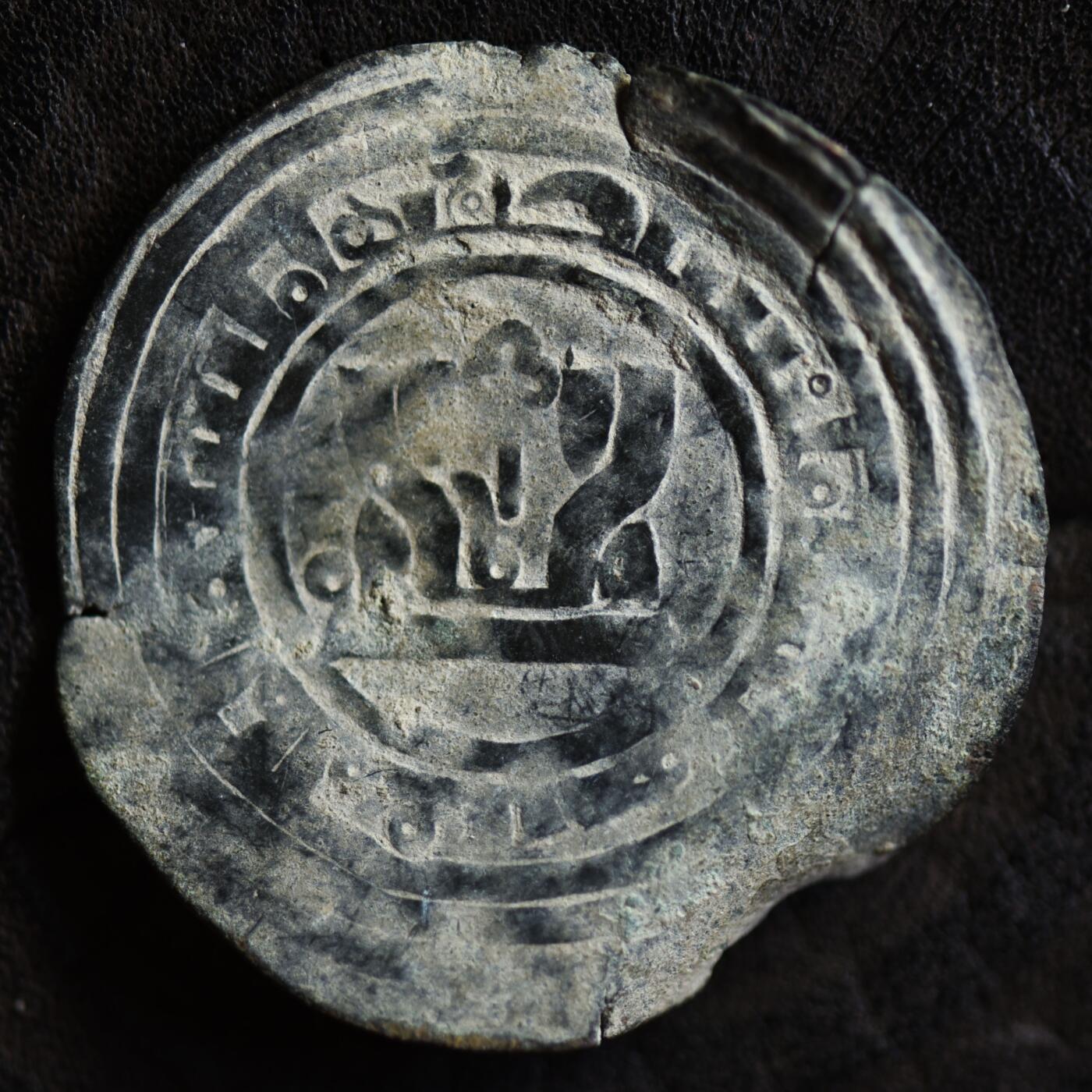 【良泉】【2025年最后一场】12月18日晚19.30点开拍！188组【直播场】西方古代钱币、丝路杂项、印章！ 【罕见】公元1266-1271年【蒙古帝国】元代·察合台汗，孛儿只斤·八剌，镀银铜质宽胚第尔汗，5.22克