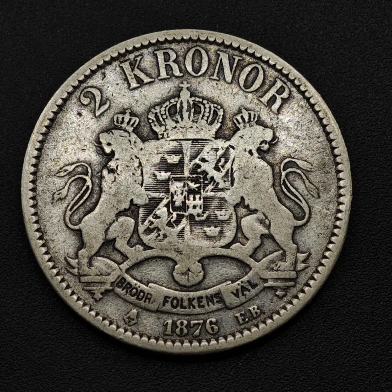 【淘币小摊】实时拍第八百一十五拍   银币套币场   满百包邮可预留二周 每周一统一发货   瑞典1876年2克朗银币