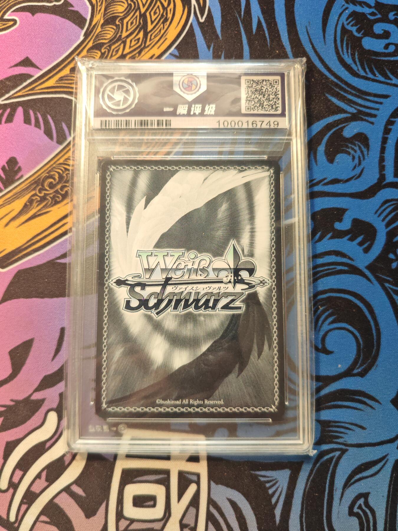 卡牌实验室开始第五次实验 2025 WS黑白双翼日文 五河琴里RR