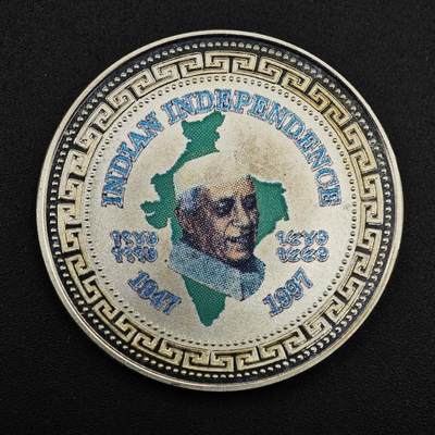【淘币小摊】实时拍第八百一十五拍   银币套币场   满百包邮可预留二周 每周一统一发货   - 1997年印度独立40周年站洋银币重28.6克 银价332