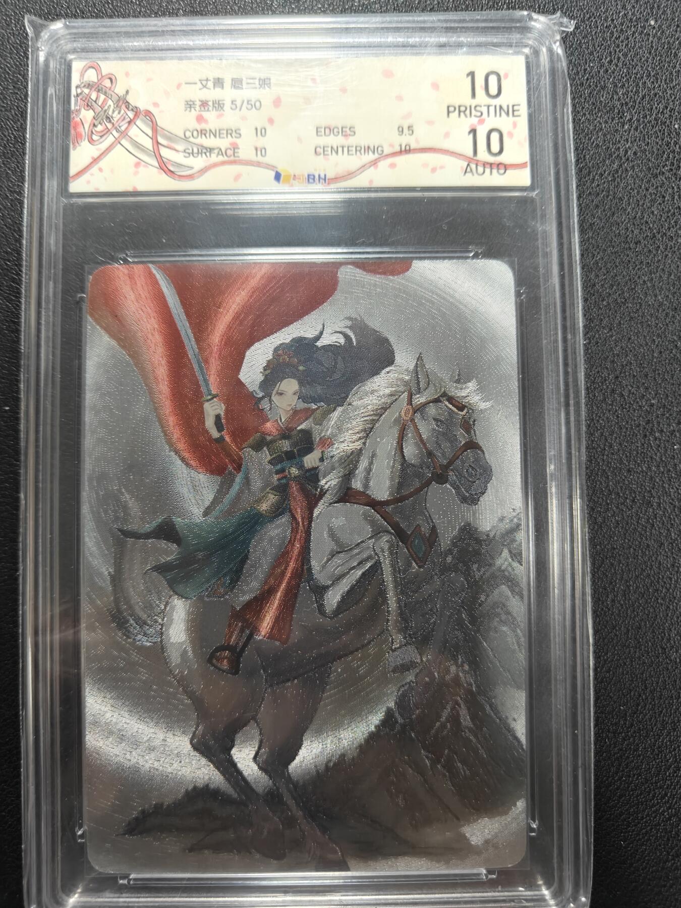 天玑星卡拍第144期《12.1周一截拍》持续收拍收评中 满赠卡需备注