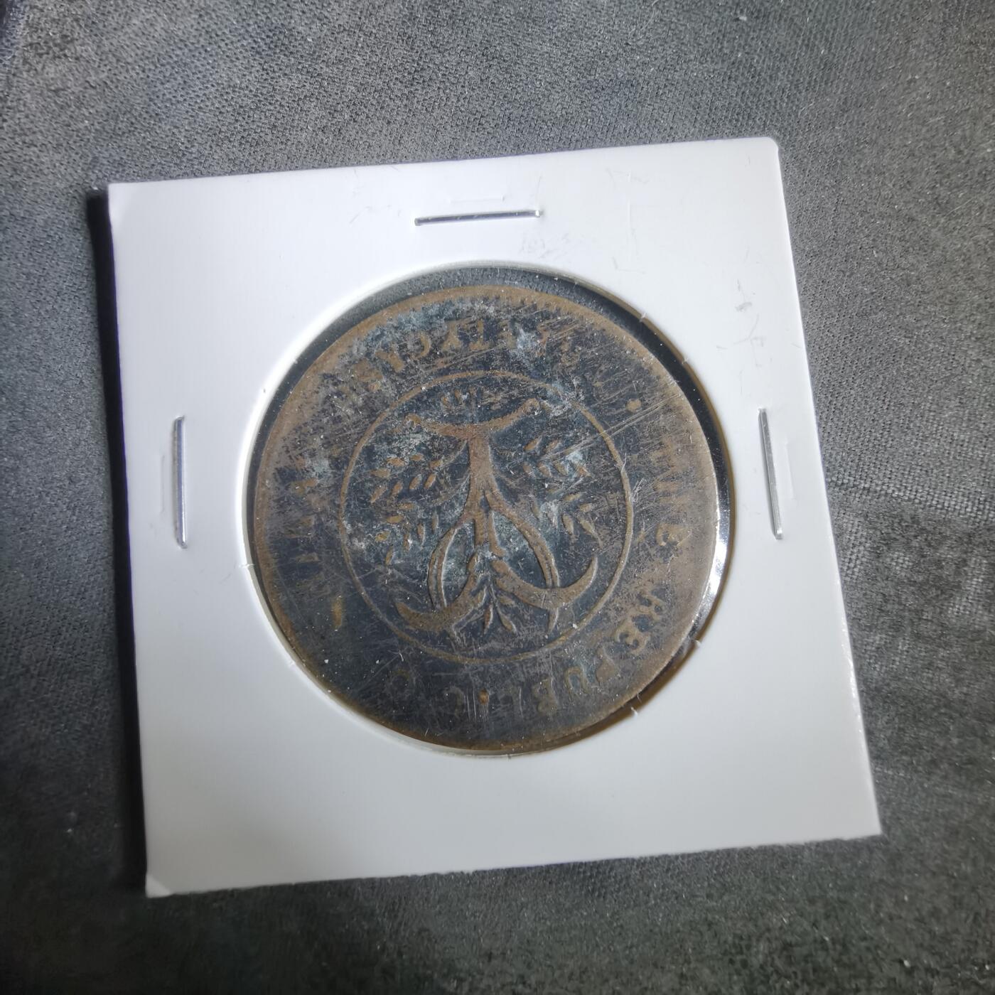 沼泽如烟--第919场