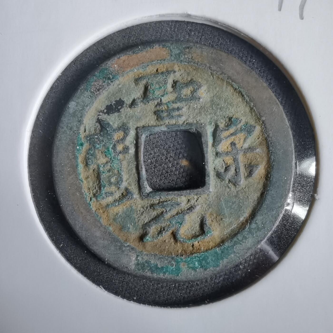 沼泽如烟--第919场