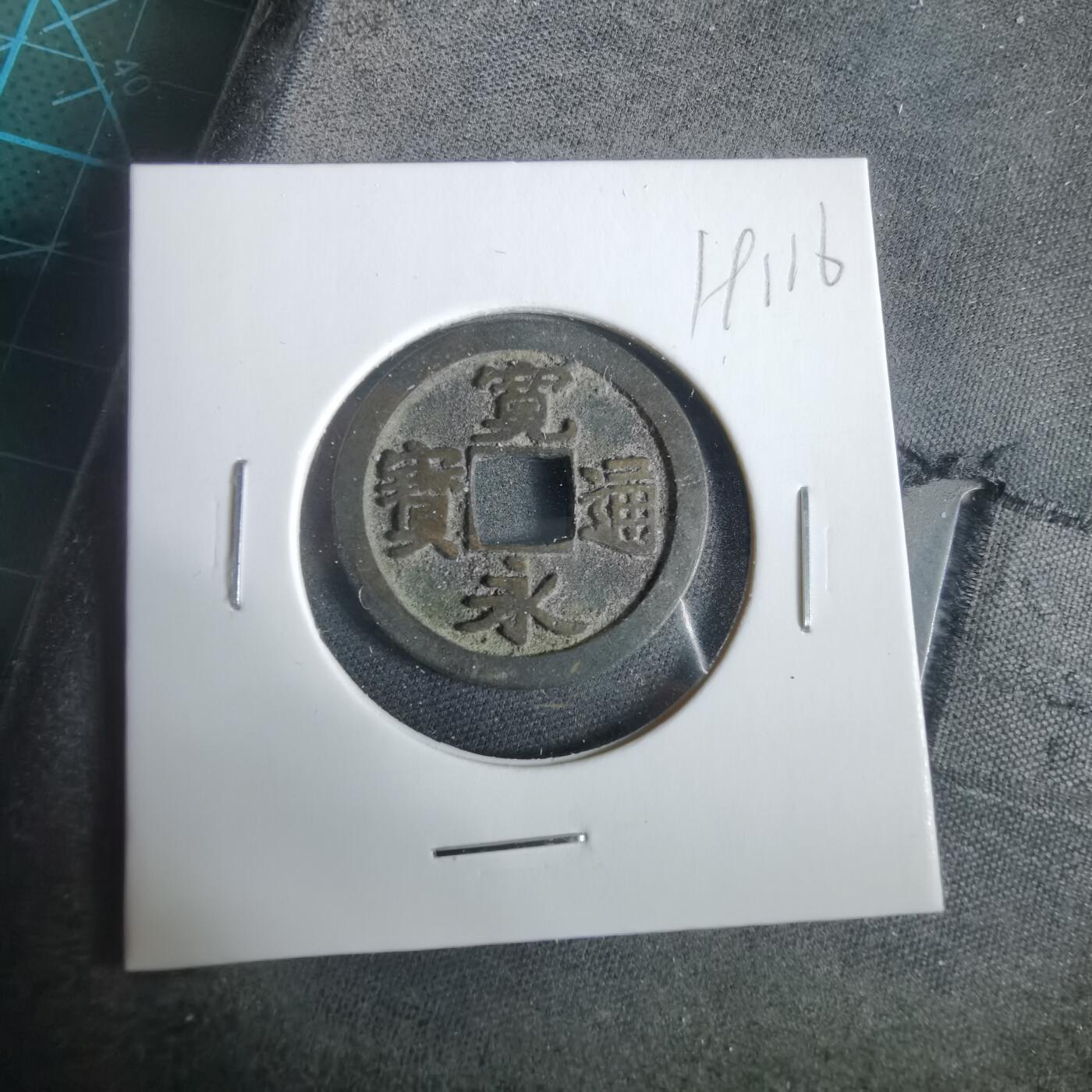 沼泽如烟--第919场