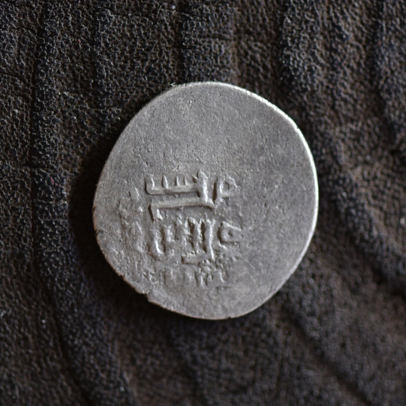 【良泉】【2025年最后一场】12月18日晚19.30点开拍！188组【直播场】西方古代钱币、丝路杂项、印章！ 公元1336-1353年【蒙古帝国】脱合帖木儿王朝开国汗王，脱合帖木儿，2第尔汗银币，1.32克