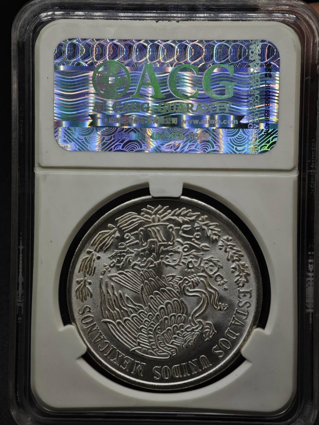 【淘币小摊】实时拍第八百一十五拍   银币套币场   满百包邮可预留二周 每周一统一发货   墨西哥1978年100比索银币 重27.77克720银 银价258