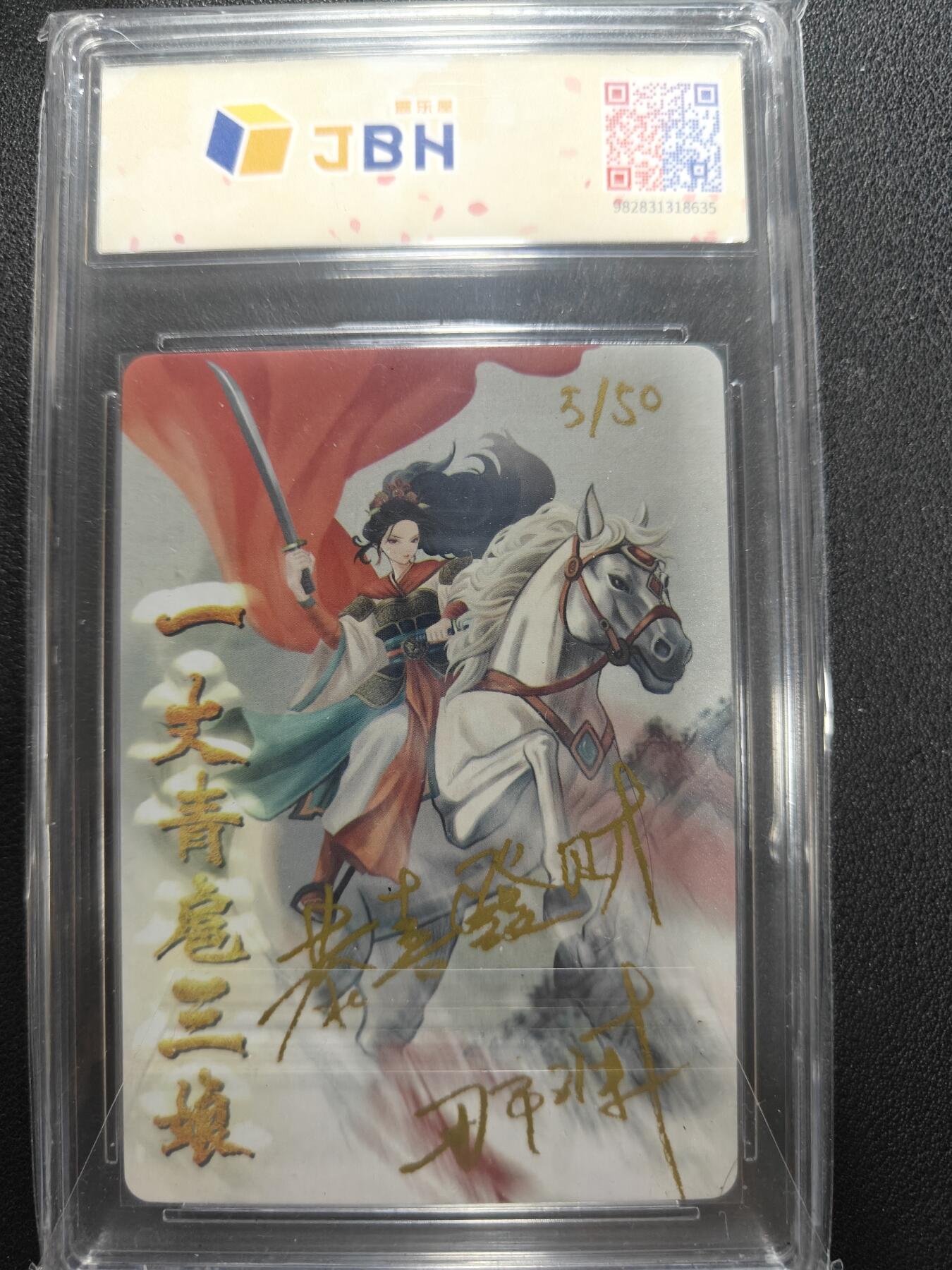 天玑星卡拍第144期《12.1周一截拍》持续收拍收评中 满赠卡需备注