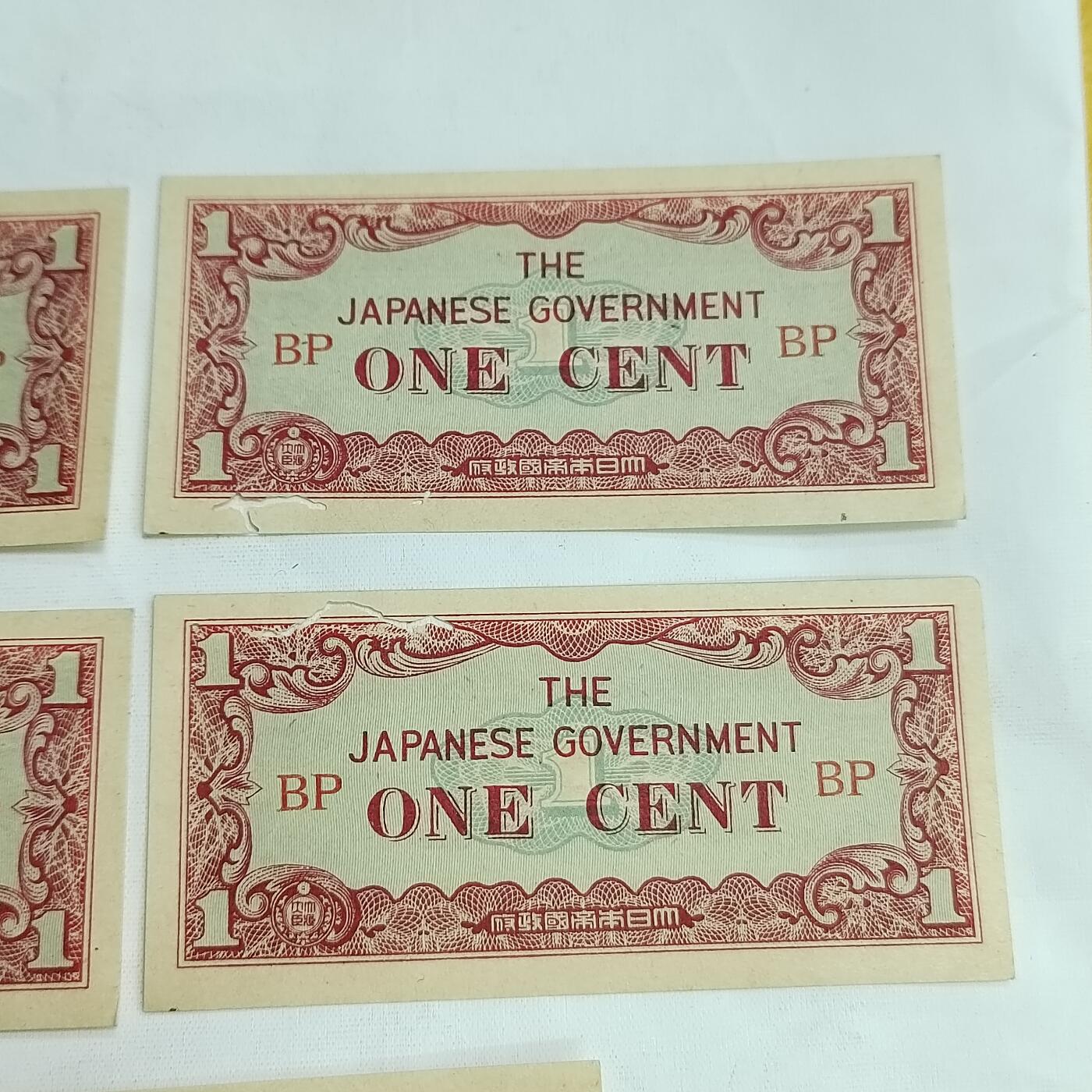 PCAI钱币30-628  杂項小专场