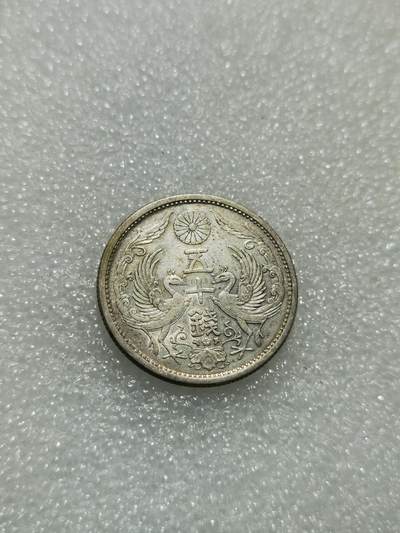 天下钱庄专场欢迎参拍 - 双凤五十钱银币