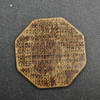 【淘币小摊】实时拍第八百一十四拍   散币场   满百包邮可预留二周 每周一统一发货   - 半法郎木质代币