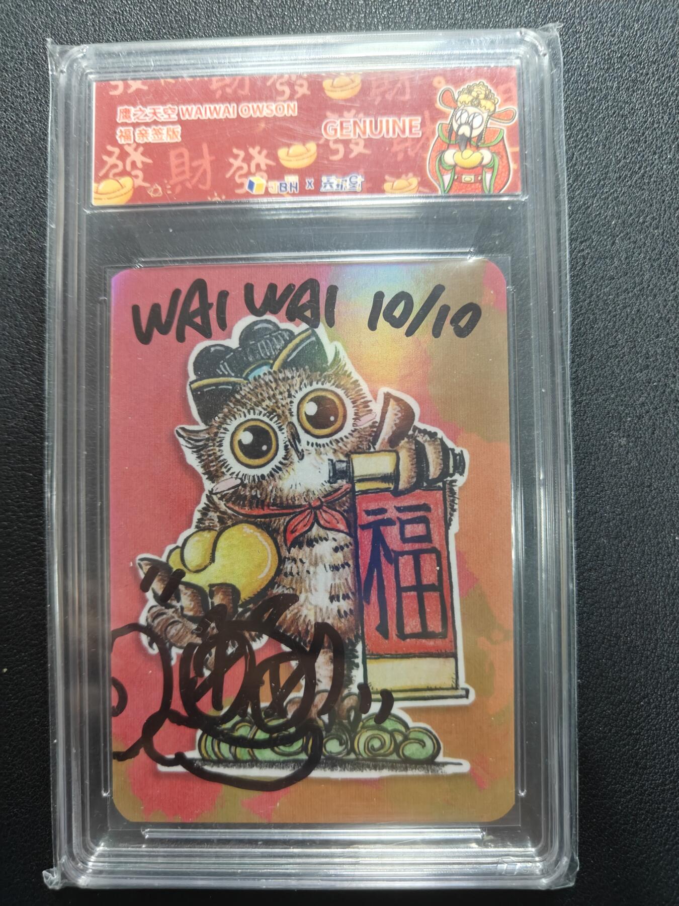 天玑星卡拍第144期《12.1周一截拍》持续收拍收评中 满赠卡需备注