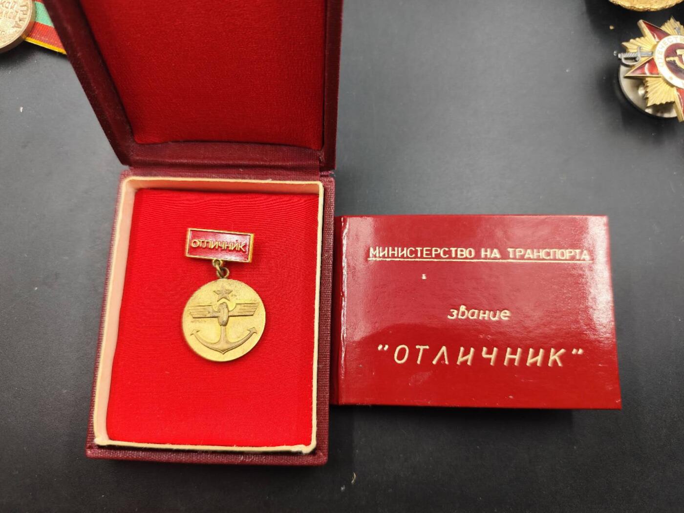 11月29日精品徽章专场 原盒附证书保加利亚优秀运输证章