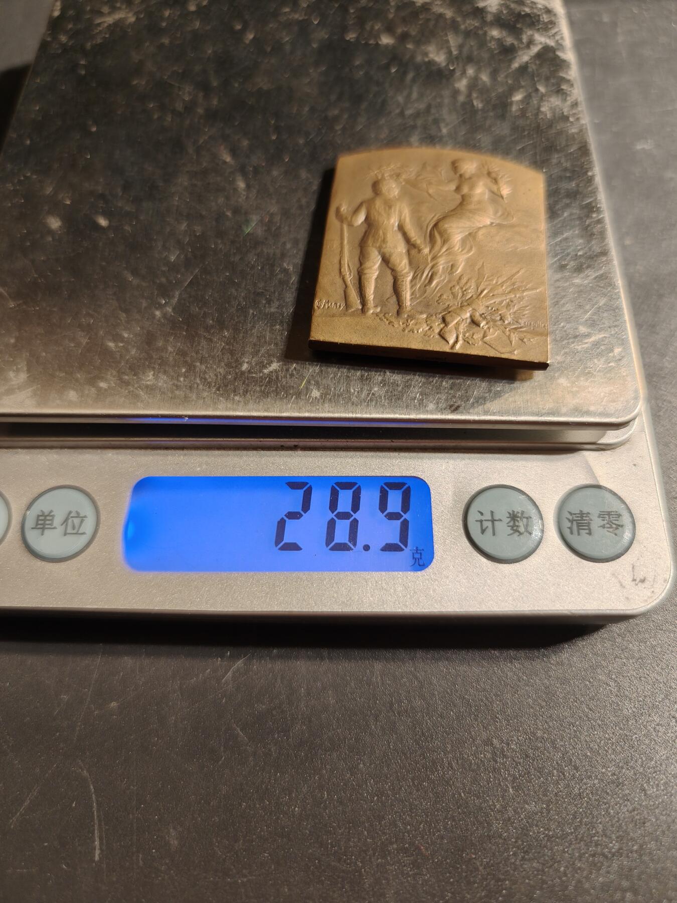 老王徽章第167期 法国吕内维尔射击协会方形大铜章     尺寸39×30mm.    重量28.9g