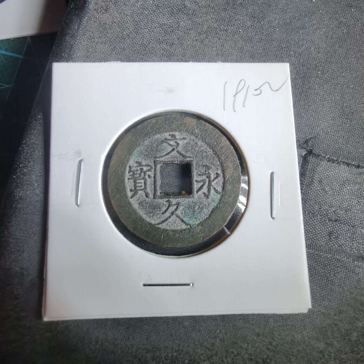 沼泽如烟--第919场