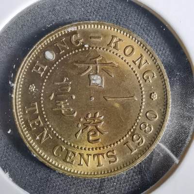 沼泽如烟--第919场 - 香港1980年一毫特年