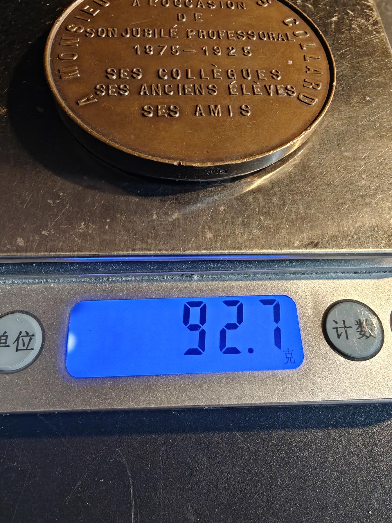 老王徽章第167期 法国医学教授弗朗索瓦·科拉德大铜章     学生致敬教授从教50周年      直径60mm.    重量92.7g