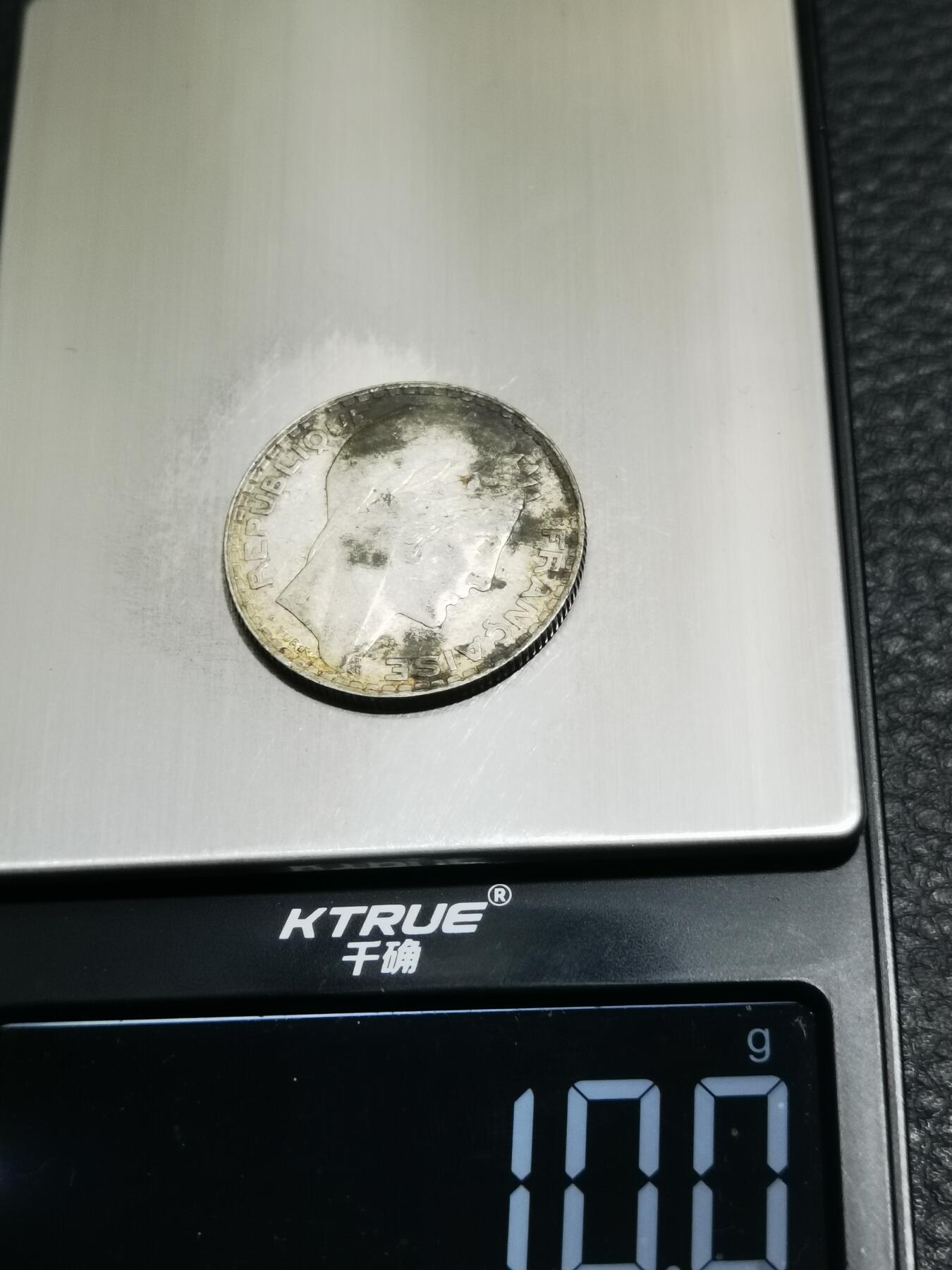 天下钱庄专场欢迎参拍 法国10法郎银币