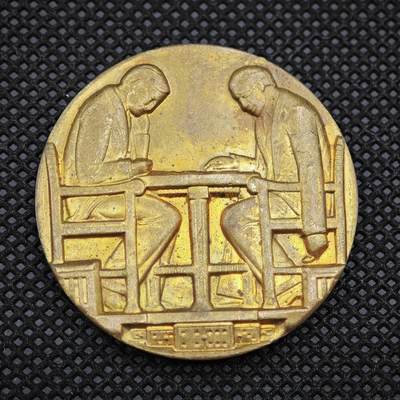 【淘币小摊】限时拍第八百一十六拍  纪念章场  满百包邮可预留两周  周一统一发货  -  象棋纪念章直径38mm