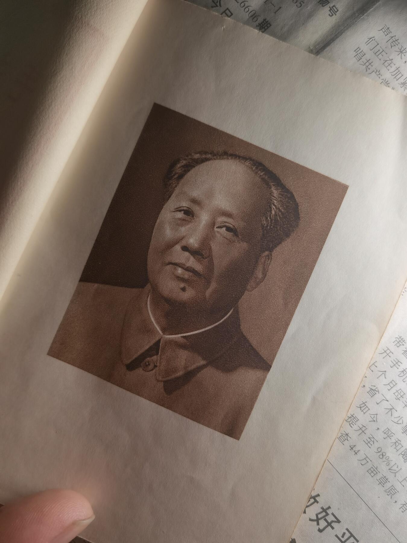 【玉仁】年底最后一拍.徽章书籍钱币场（全场0起.精品多多） 1967s北京人民文学出版社出版毛主席诗词，带注释品较好，网络上那些出名的诗词都有