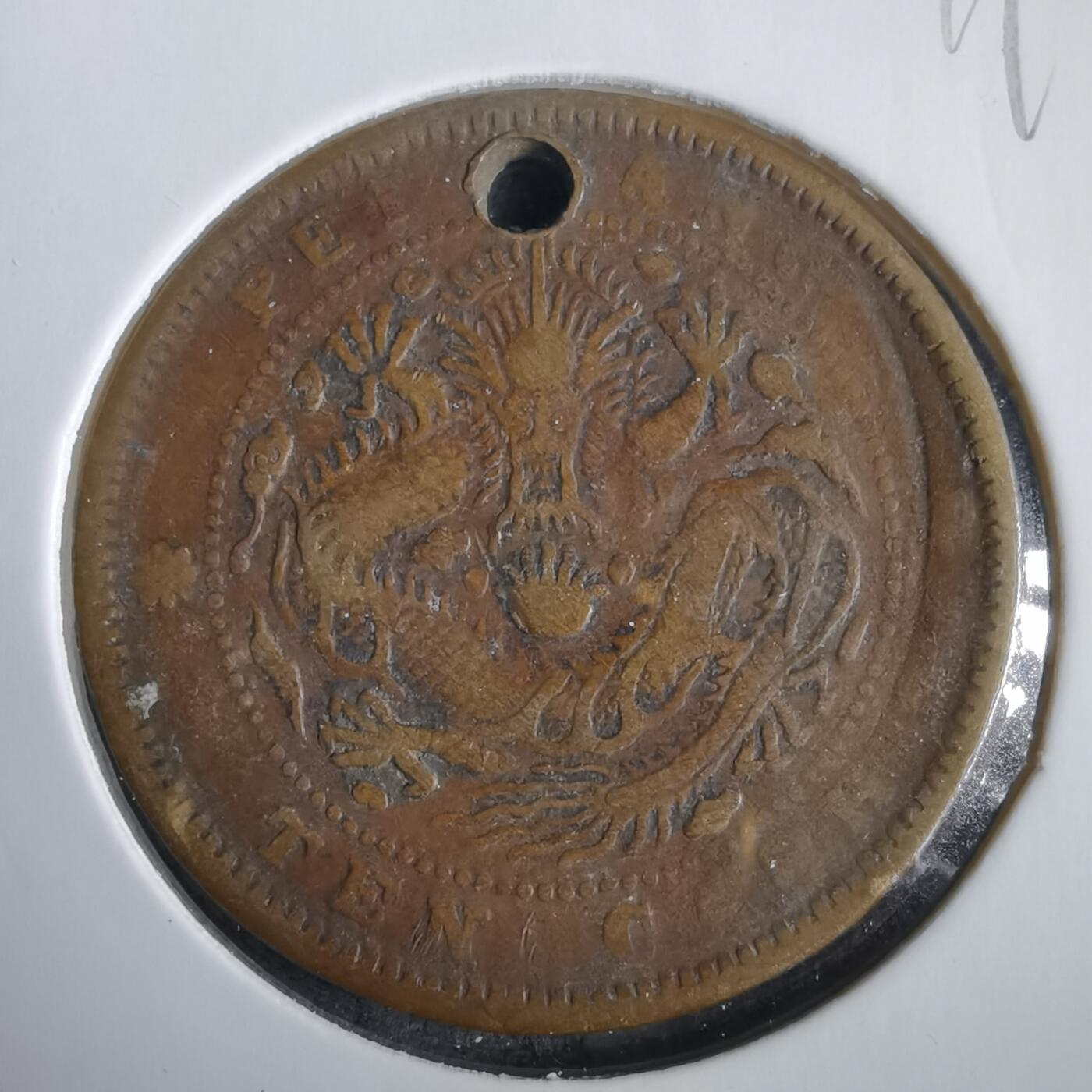 沼泽如烟--第919场