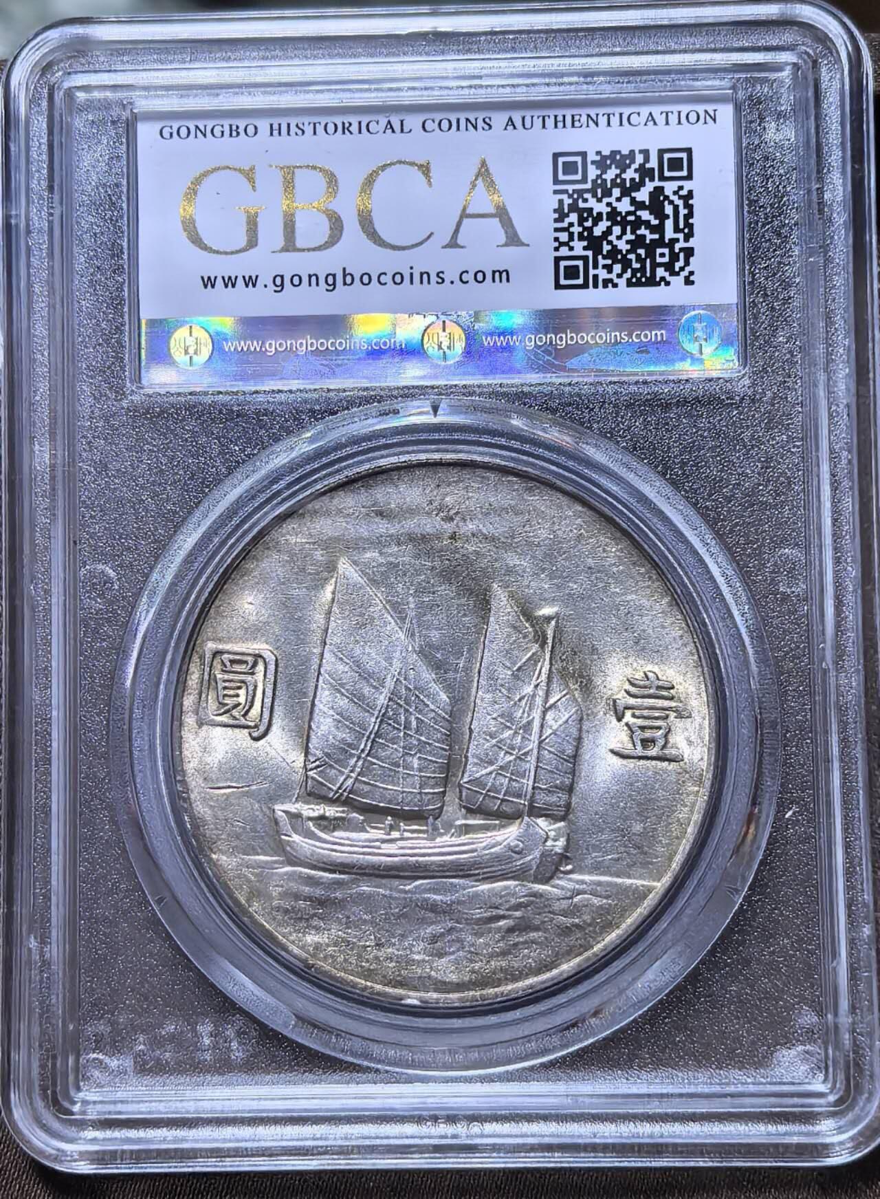 北京马甸外国币专卖第147期，外国币专场，陆续上拍，欢迎关注