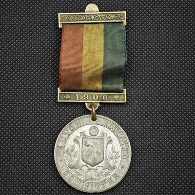 【淘币小摊】限时拍第八百一十六拍  纪念章场  满百包邮可预留两周  周一统一发货  - 英国1906年教育委员会奖章直径38mm