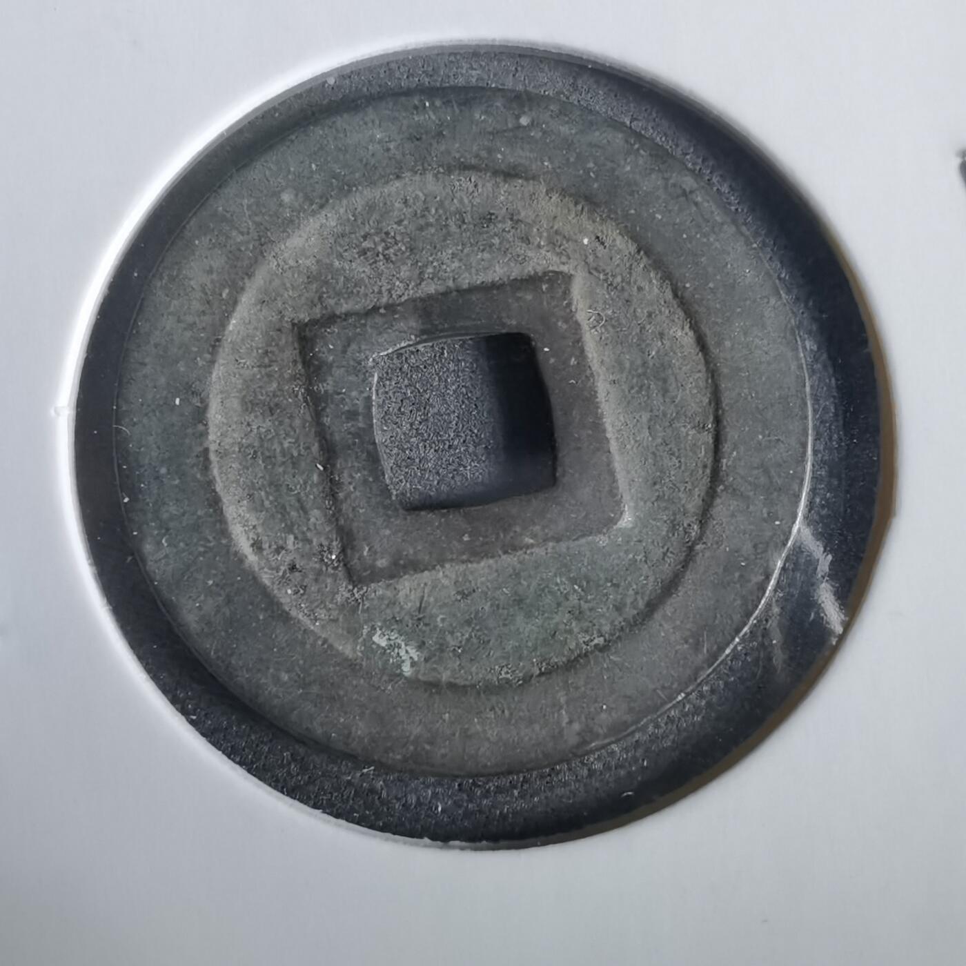 沼泽如烟--第919场