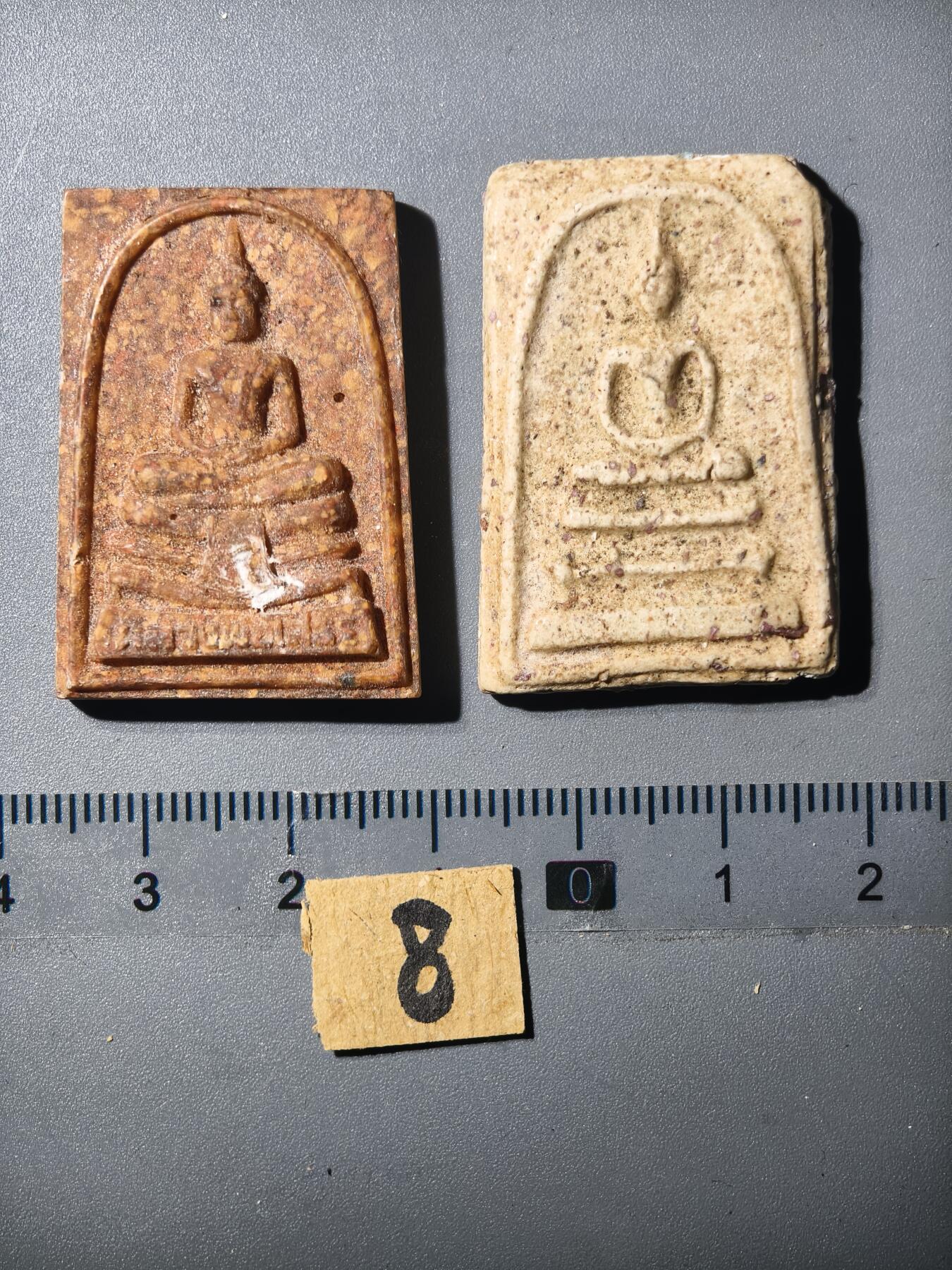 90期回流戒指饰品杂件纪念章丝路钱币专场 佛牌