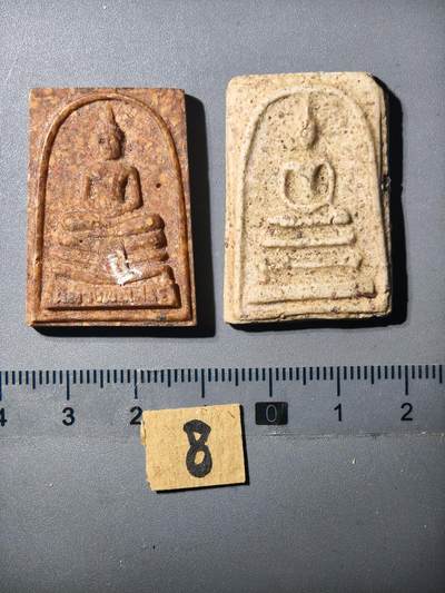 90期回流戒指饰品杂件纪念章丝路钱币专场 - 佛牌