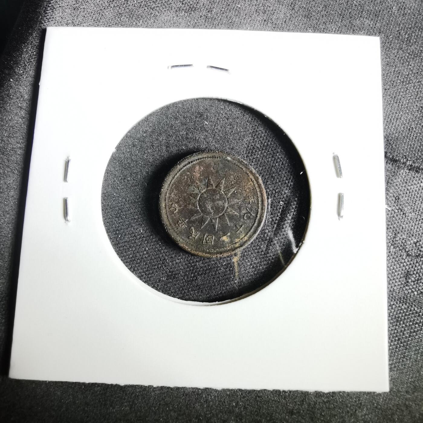 沼泽如烟--第919场