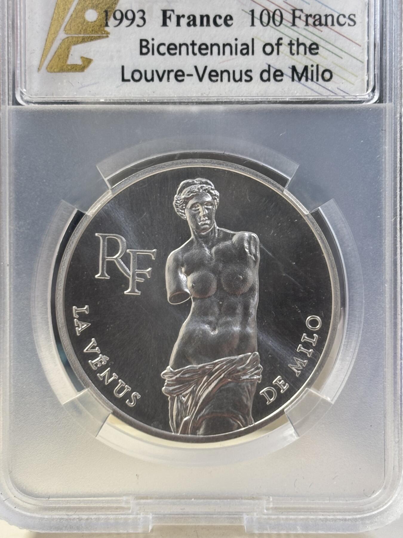 第184期拍卖 法国1993年卢浮宫馆藏系列断臂的维纳斯银样币TQG-SP67,900银，22.2克
