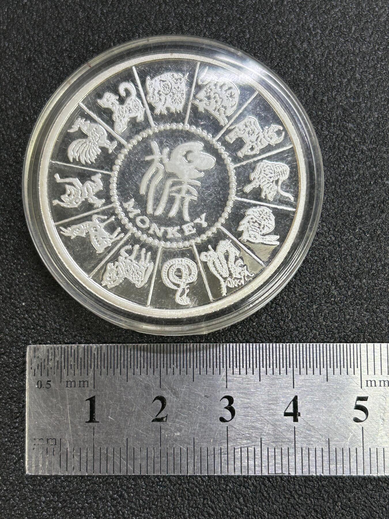 西秦中古拍卖第六十八期 猴年大纪念章 银色