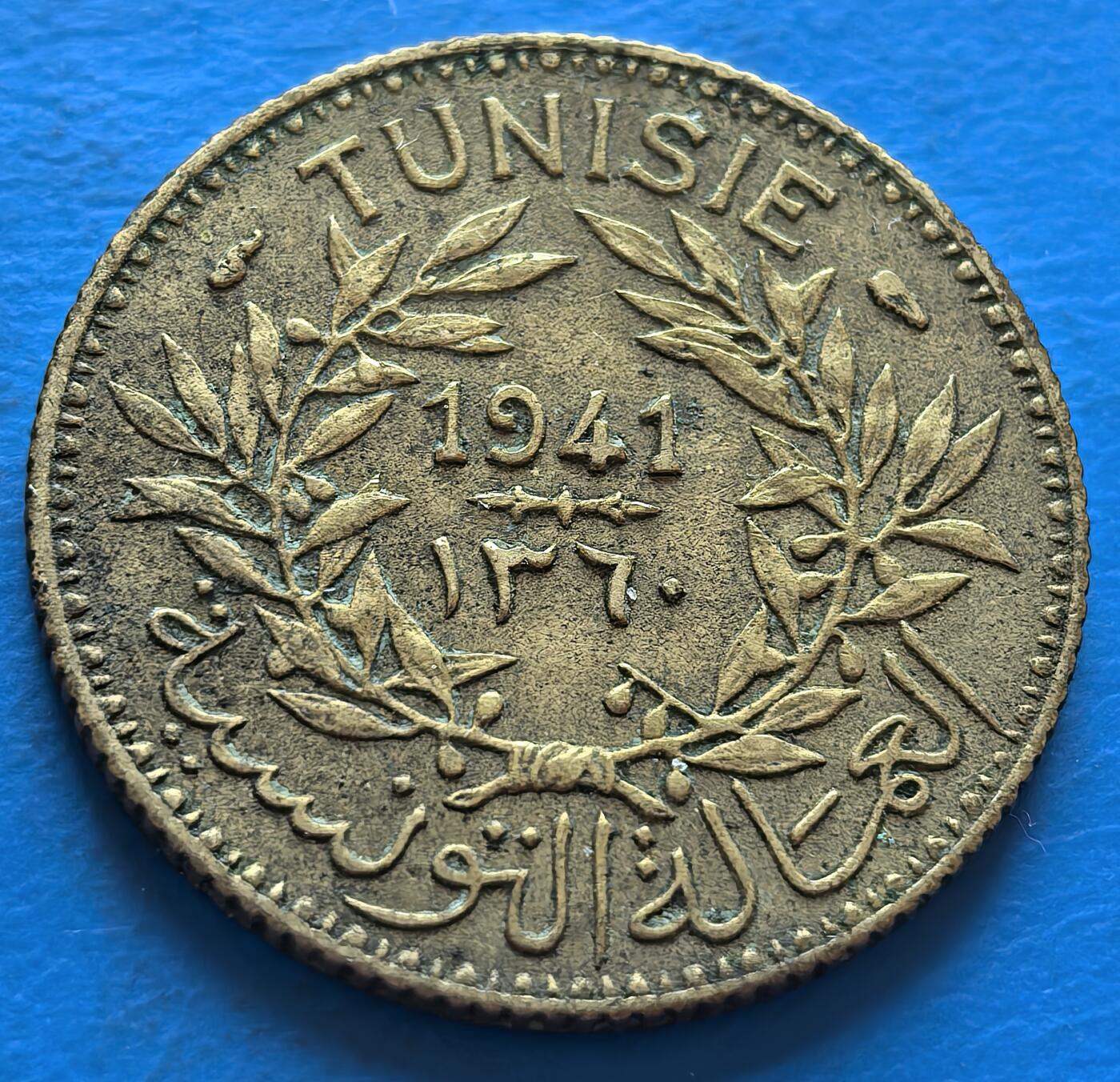 外国优质老铜币银币，周六九点倒数截拍，满百包邮，可寄存半年，喜欢朋友微信扫描二维码可直接参拍 突尼斯1941年1法郎