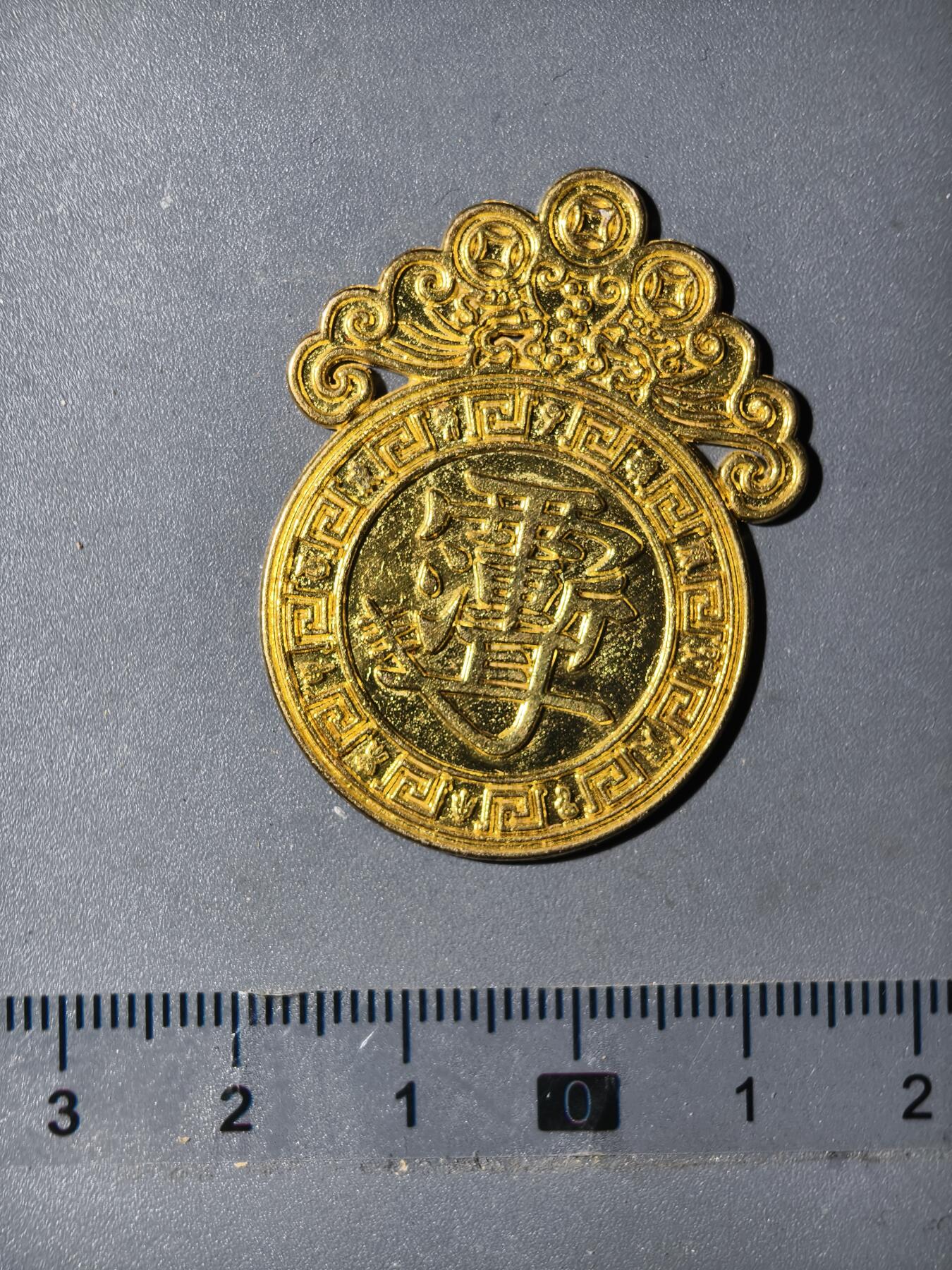 90期回流戒指饰品杂件纪念章丝路钱币专场 牌子