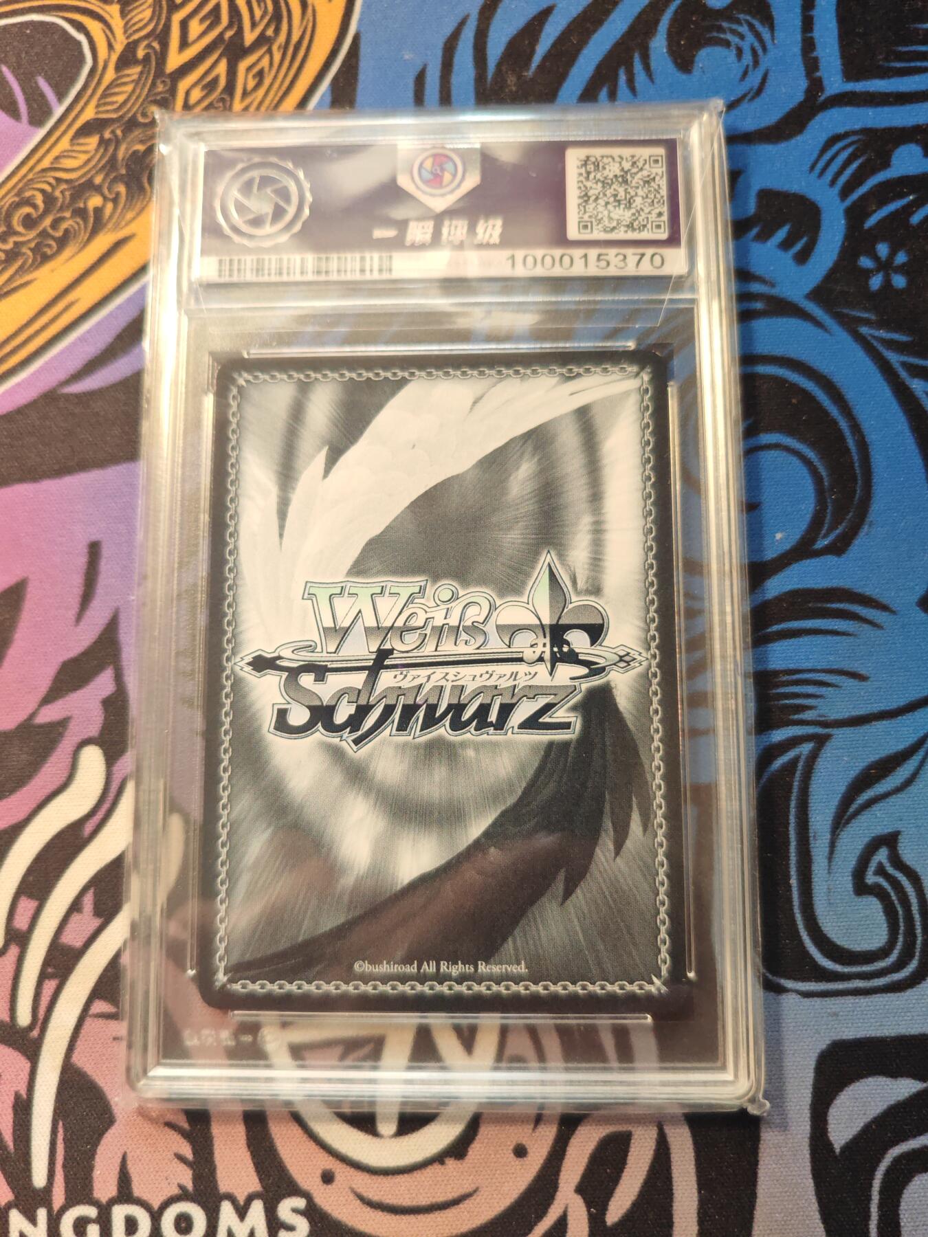 卡牌实验室开始第五次实验 2025 WS黑白双翼日文 葛城莉莉娅SR