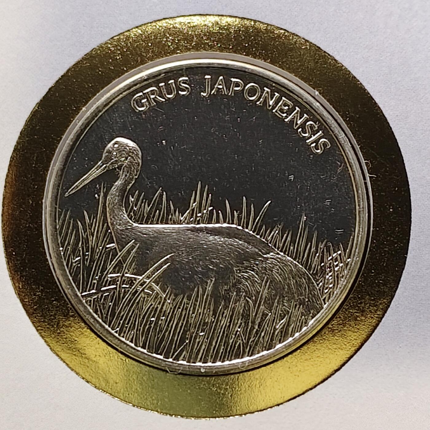 【全场包邮】纯粹捡漏拍482场（免费代拍第19场）-币封+套装+富兰克林（注意佣金） 【邮章封】WWF世界自然基金会丹顶鹤纪念邮章封