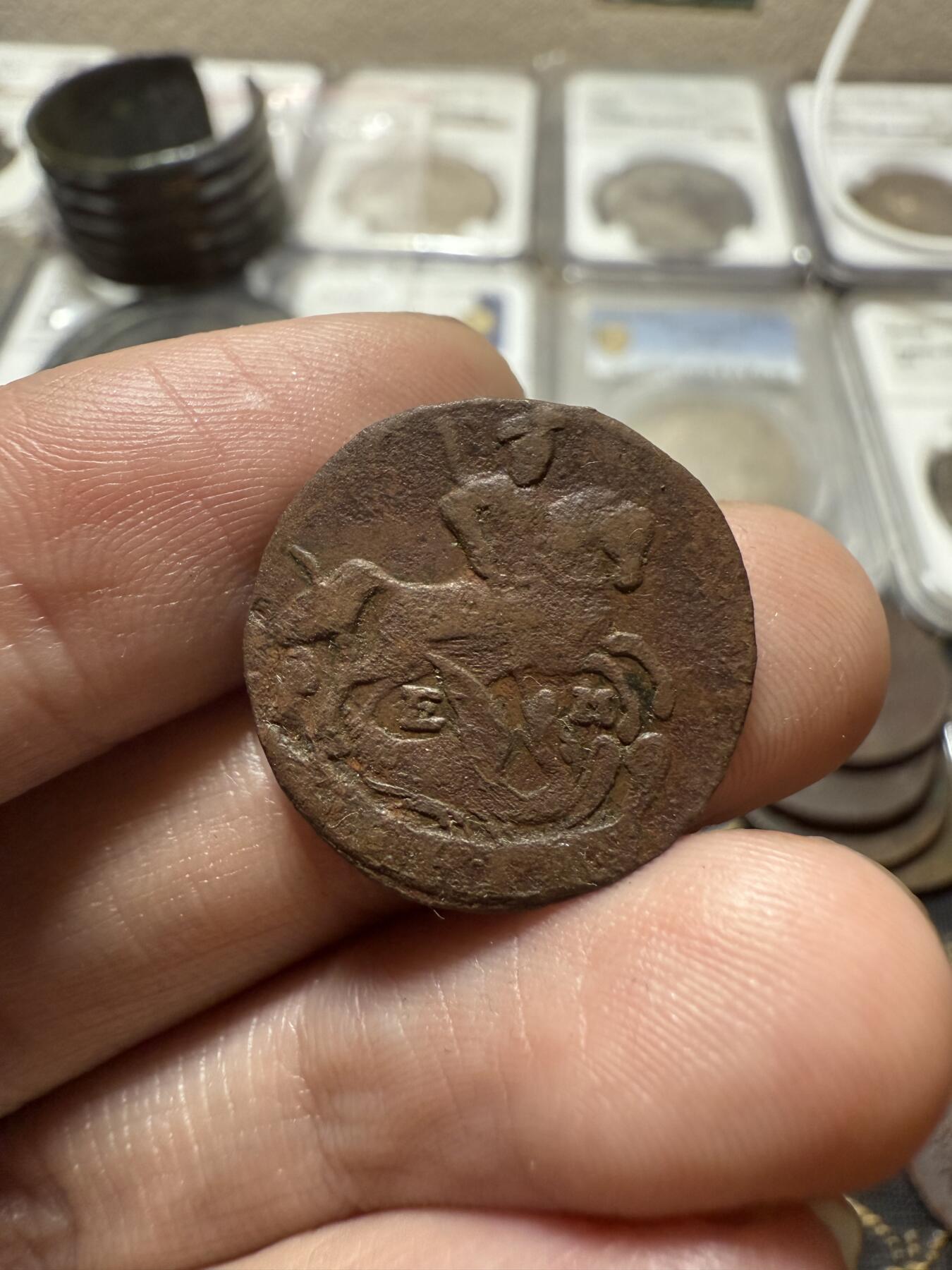 南宋泉阁俄币 外币 国币 专场第二十期 【送拍无额外佣金】 沙俄 叶卡捷琳娜二世 1795年 半戈比铜币 EM厂 少见品种 难得字口清晰 好品