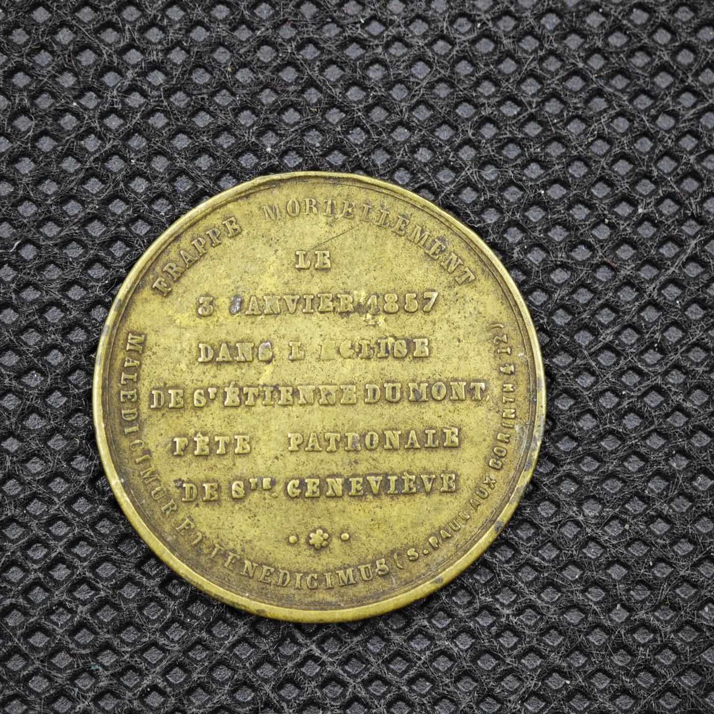 【淘币小摊】限时拍第八百一十六拍  纪念章场  满百包邮可预留两周  周一统一发货   1857年法国圣热纳维耶芙社团主保瞻礼纪念章直径23mm